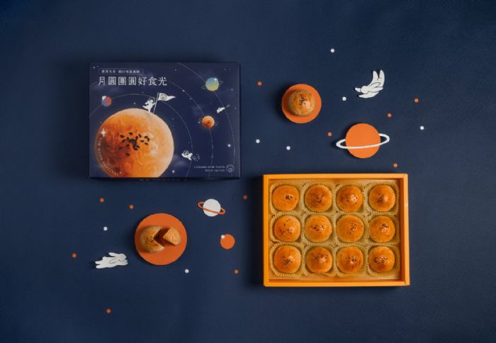 排隊神器上線！新口味蛋黃酥中秋禮盒，線上熱訂中 9/21起同步快閃SOGO台北和新竹店